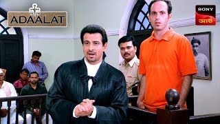 Adaalat  আদালত  Ep 254  11 June 2024  Full Episode [upl. by Dixie]