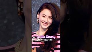 Cecilia Cheung evolution from 1994 to 2024 [upl. by Delwin]