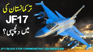 JF17 Block 3 for Turkmenistan  IDA Weekly 36 [upl. by Marcelo]