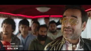 Ludo Movie Funny Scene  Ludo Dialogue  Ludo Movie Best Comedy Scene [upl. by Eidod268]