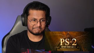 Ponniyin Selvan Part2 Trailer • Reaction • PS2 [upl. by Selokcin]