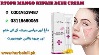 RtopR Acne Cream Price in Pakistan  RtopR Best For Acne Scars Cream Reviews in Urdu 03118680065 [upl. by Enimisaj]