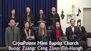 Christmas at CrossPointe Mien Baptist Church 121723 quotKuv Fienx Sequot quotWhat is the Gospelquot [upl. by Katuscha297]