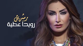 Rouwaida Attieh  Rashresh  رويدا عطية  رشرش [upl. by Bayless]