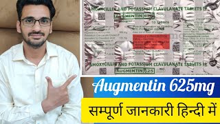 Augmentin 625mg Tablet  Use  Dose  Benefits  Side effects  InHindi  Sidana Pharmacy [upl. by Eirollam92]