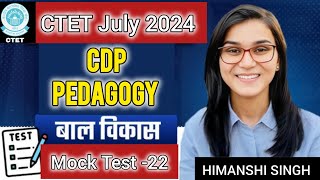 CDP PEDAGOGY महत्वपूर्ण बाल विकास MOCK TEST 22 CTET 7TH JULY 2024 [upl. by Breen337]