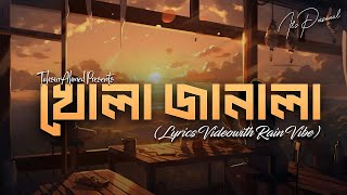 Khola Janala Lyrics  Hall Room amp Rain Vibe   Tahsan Ahmed  Its Personal  Lofi Music Vibes [upl. by Germin]