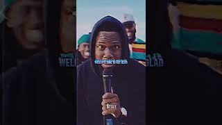 KEVIN HART FREESTYLE 😂😂 shorts ytshorts kevinhart amp goviral viral edit edits [upl. by Vas]