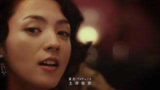 椎名林檎おとなの掟（日劇「四重奏」主題曲） [upl. by Icken]