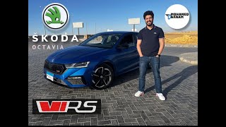 Skoda Octavia VRS Full Review in Egypt  تجربة سكودا اوكتافيا في ار اس في مصر [upl. by Freeman486]