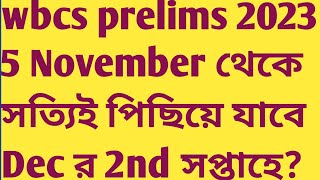 WBCS Prelims 2023 Date Change কি হচ্ছেই আমি যতটুকু জানি new wbcs GS writing batch SUKALYAN KARMAKAR [upl. by Zorana]