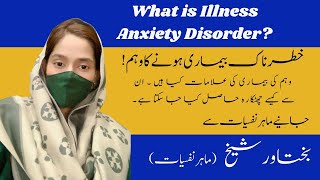 what is an illness anxiety disorder What is exposure and response therapy for death phobia [upl. by Lertnom513]