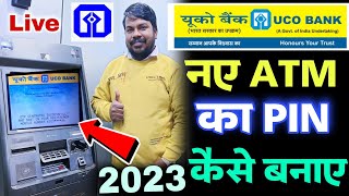 UCO Bank atm pin generation ful process 2023  how to generate uco bank ATM pin step by step 2023 [upl. by Nodroj633]