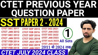 CTET Previous Year Question Paper  CTET SST Paper 2  2011 to 2024  CTET Solved Paper  Offline [upl. by Edyth]