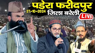 🔴 Live Mufti Imran HanfiZiya Yazdani in Padera Faridpur Jila Bareilly Sharif  27102024 [upl. by Anilasor954]