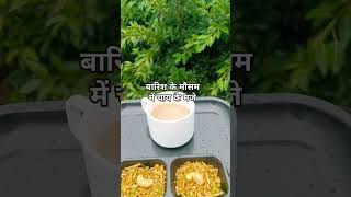 Barish Ke Mausam Mein chai ke Maje song viral song music bollywood hindi love [upl. by Adiuqram]