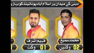 PSL4 13th Match ISB VS KK VGFX [upl. by Ynohtna]