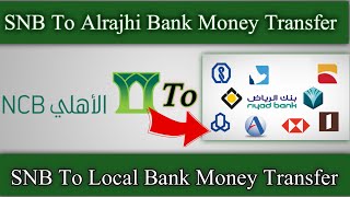 Snb To Alrajhi Bank Money Transfer Alahli Account Sey Local Transfer Kaise Kare [upl. by Catlaina574]