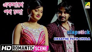 Eksathe Path Chola  Romantic Scene  Clapstick  Kinni Modak  Pratik Sen [upl. by Quita]