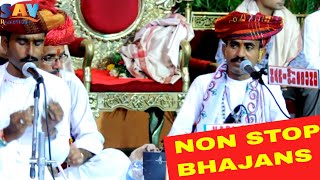 NIMBARAM DEVASI BHAJANS LIVE  MARWADI NON STOP BHAJANS savrajasthani [upl. by Fitting]