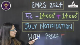 EMRS New Vacancy 2024  EMRS Vacancy 2024 Notification Date Out😱 [upl. by Jaala]