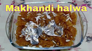 Makhandi halwa recipeBrown halwa [upl. by Petromilli]