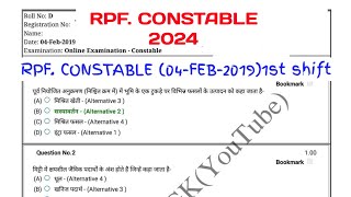 RPF CONSTABLERPF SIREALWAY RPF CONSTABLE NEW VACANCY 2024rpf si previous year question paper [upl. by Rehpotsirahc417]