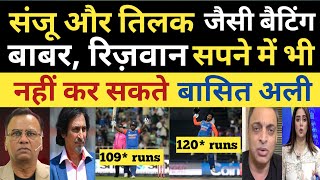 Pak Media Reaction On India Victory Vs SA  Ind vs Sa 4th T20 Hoghlights  Sanju Samson 109 Runs [upl. by Miof Mela]