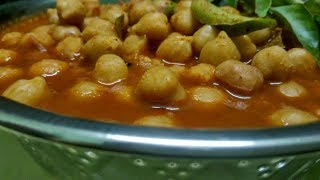 Simple Kadala Curry  Kerala Style Kadala Curry  Channa Masala [upl. by Aynik]