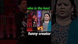 Kapil Sharma show vs Bharti  who is the best 🤔🧐 kapilsharma bhartisingh shorts [upl. by Aitercal]