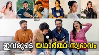 ഇവരുടെ യഥാർത്ഥ സ്വഭാവം  എല്ലാം കണക്കാ 🤭🤭🤭  ztalks  Episode 485 [upl. by Howie]