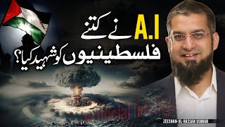 اے آئ نے کتنے فلسطینیوں کو شہید کیا؟  How Many Palestinians Killed by AI [upl. by Greenburg]