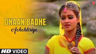 Dhaan Badhe Achchhriye  Himachali Video Songs Karnail Rana  Bhabho Kuku Kiyaan Bolda [upl. by Hamford]