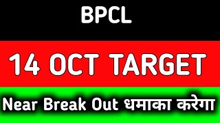 BPCL share latest news  BPCL share news today  BPCL share news [upl. by Lydie208]