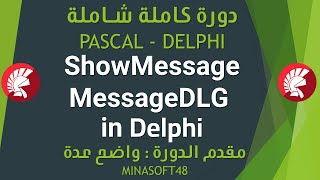 078 PASCAL AND DELPHI TUTORIAL  Messages Boxes PART01 ShowMessage amp MessageDLG in Delphi [upl. by Joete960]