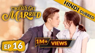 Once We Get Married  EP 16【Hindi Dubbed】New Chinese Drama in Hindi  Romantic Full Episode [upl. by Acinomahs]