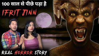 इफरीत जिन्न की अब तक की सबसे खौफनाक कहानी 😱  Ifrit Jinn Real Horror Story  Bloody Techs [upl. by Simpkins]