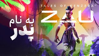 لتس پلی بازی تیلز آف کنزرا  Tales of Kenzera ZAU [upl. by Enyawd]