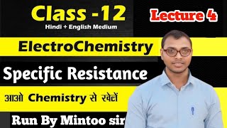 Specific Resistance विशिष्ट प्रतिरोध Electrochemistry Class 12 [upl. by Acysej923]