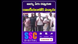 Konda Surekha Strong Counter to KTR  Congress  BRS  Shorts Sscdigital Balannamuchatlu [upl. by Leinnad]