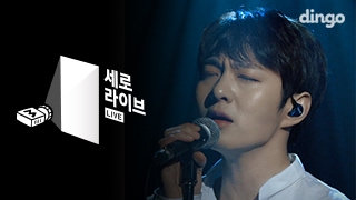 비투비 BTOB 이창섭  At The End 세로라이브 LIVE [upl. by Nine]