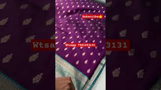 ✅🙏Subscribe చేసి latest trending sarees updates follow avvandi👍 saree details in discription box👇 [upl. by Ullyot621]