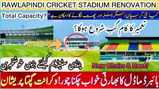 Pindi Cricket stadium renovation latest updateBig changes in rawalpindi standsNew chairs screen [upl. by Jahn]