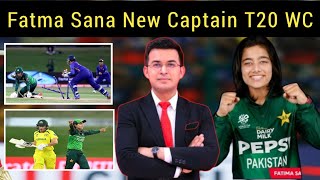 Womens T20 World Cup no pressure from big teams we have to play hard captain Fatemi Sana [upl. by Kelton]