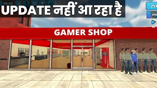 Why is the Update Not Coming Retail Store Simulator  Retail Store Simulator [upl. by Gaskill281]