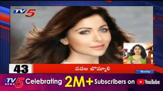 Superfast News  10 Minutes 50 News  30th March 2020  TV5 News [upl. by Kery]