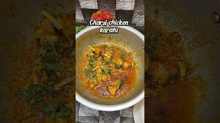 Charsi chicken karahi  Peshawari Chicken karahi Recipe shorts recipe trending cooking foodvlog [upl. by Anelram]