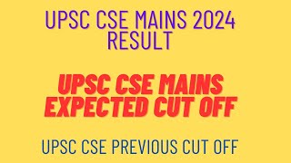 upsc cse mains result 2024  upsc cse previous mains cut off   upsc cse cut off 2023 [upl. by Jacoba635]