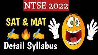 SAT amp MAT Detail Syllabus l NTSE Syllabus 2022 l NTSE [upl. by Jacobina]