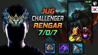 렝가 정글 템트리 룬 불경한 히드라 기발  Rengar Jungle  롤 KR 챌린저 패치 1415 [upl. by Aihsinat89]